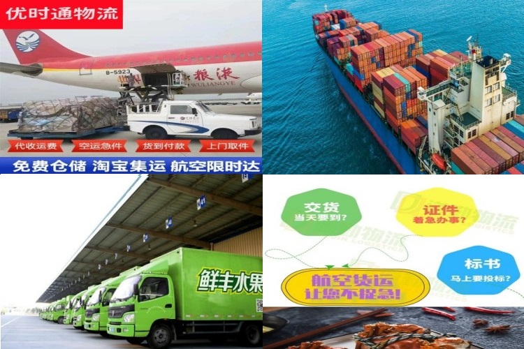 漳州到加拿大航空货运公司-漳州到加拿大物流专线